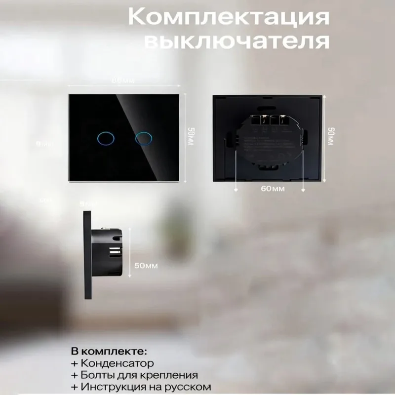 AB34 — розумний сенсорний вимикач з Wi‑Fi та голосовим управлінням, 10 А, дистанційне керування через Tuya, з вилкою типу ЄС