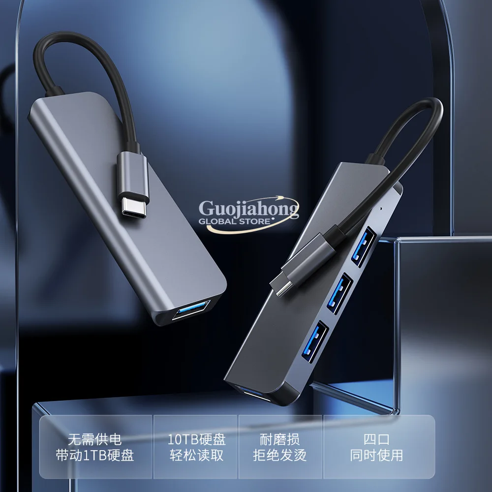 Популярний USB-C хаб на 4 порти для ноутбука